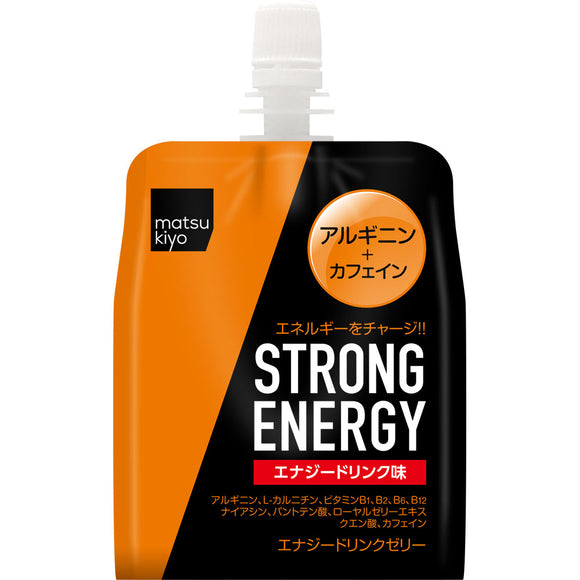 matsukiyo energy drink jelly 180g