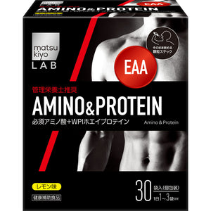 30 bags of matsukiyo LAB amino & protein