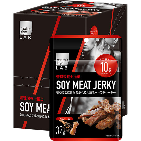 matsukiyoLAB soy meat jerky 32g x 10