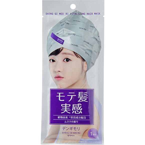 Mac Planning Dengimori Unusual Concentration Hair Mask 35G