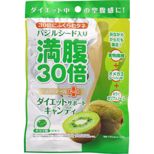 Studio Grafico 30 times full stomach Diet support candy Kiwi 42g