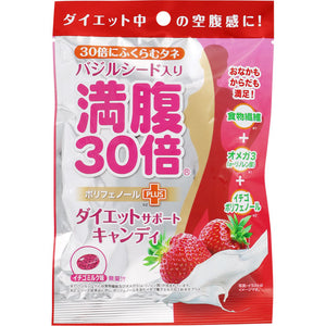 Studio Grafico 30 times full stomach Diet support candy Strawberry milk 42g