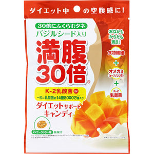 Studio Grafico 30 times full diet candy Mango Lassi flavor 42g