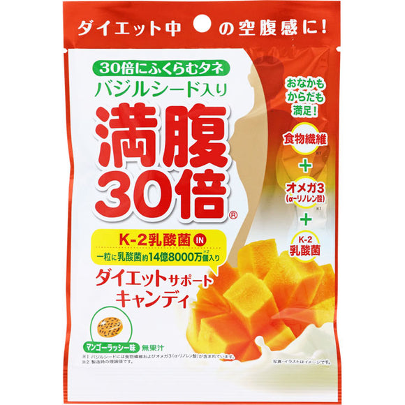 GRAPHICO 30 times fullness diet candy mango lassi flavor 42g