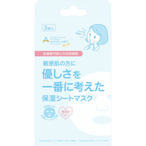 Acnes Labo Acnes Labo Moisture Face Mask 22Ml X 3 Pieces