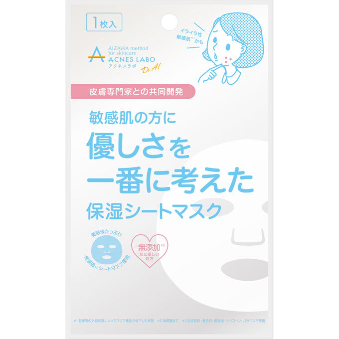 Acnes Labo Acnes Labo Moisture Face Mask 22Ml X|Acne Care|Other – Goods ...