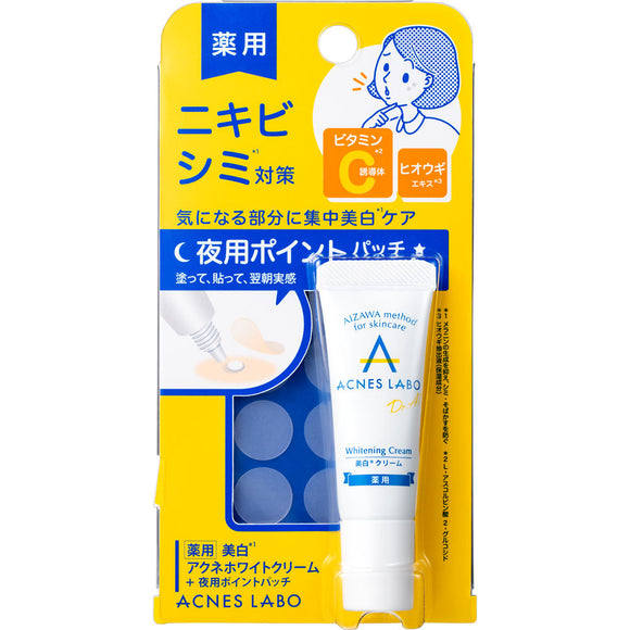 Acnes Labo Medicated Whitening Acne White Cream With Dedicated Patch 7G