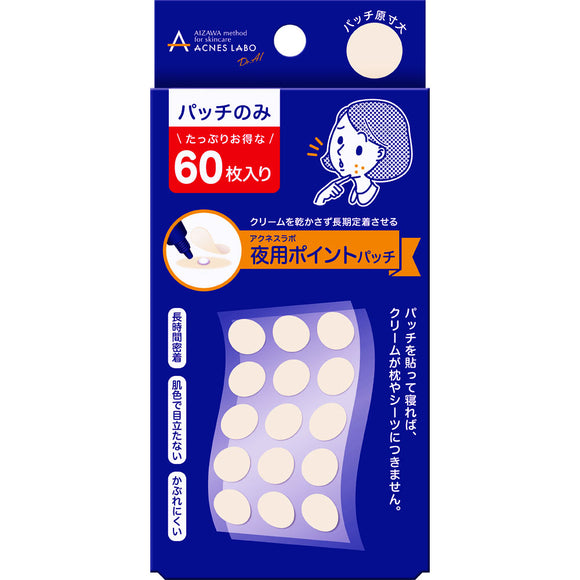 Acnes Labo Point Patch For Night 15 X 4 Sheets