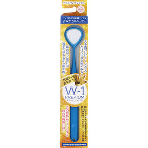 Shikien Tongue Polishing Smoother W-1 Premium