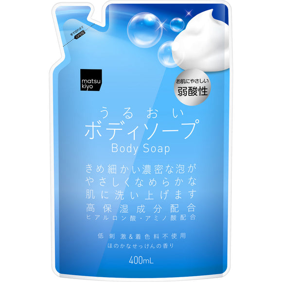 matsukiyo Weakly acidic body soap for refill 400ml