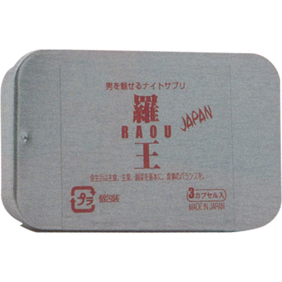 Life Support Rao JAPAN 3 tablets