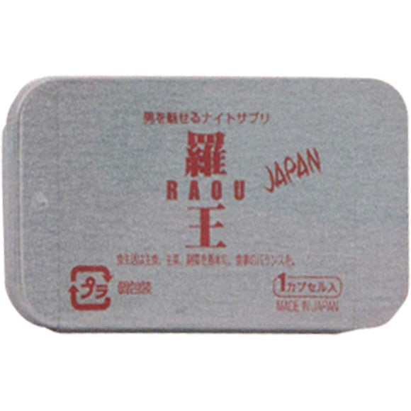 Life Support Rao JAPAN 1 grain