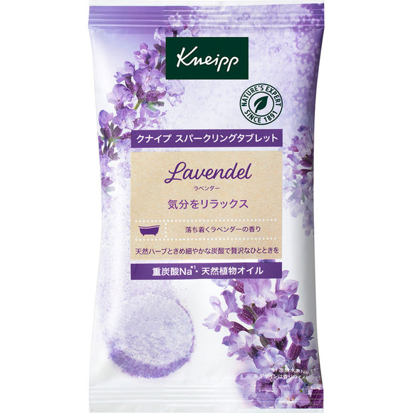 Kneipp Japan Kneipp Sparkling Tablet Lavender Fragrance 50g