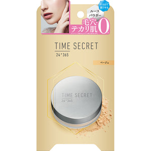 msh time secret 8G