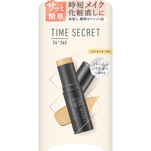 msh Time Secret Mineral Essence BB (Medium Ocher) 12G