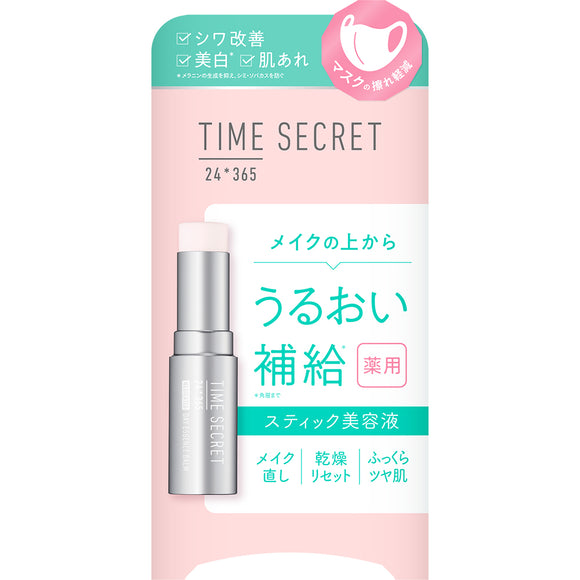 msh Time Secret Medicinal Day Essence Balm Clear (Non-medicinal products)