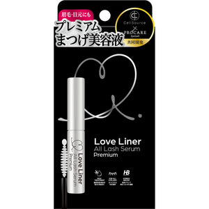 msh love liner all rush serum premium 4.5ml