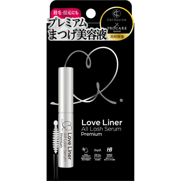 msh love liner all rush serum premium 4.5ml