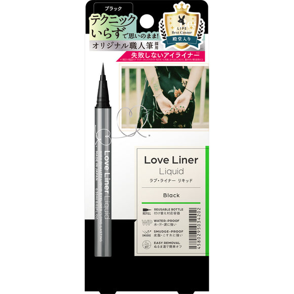 msh Love Liner Liquid Eyeliner R4 Black 0.55ml