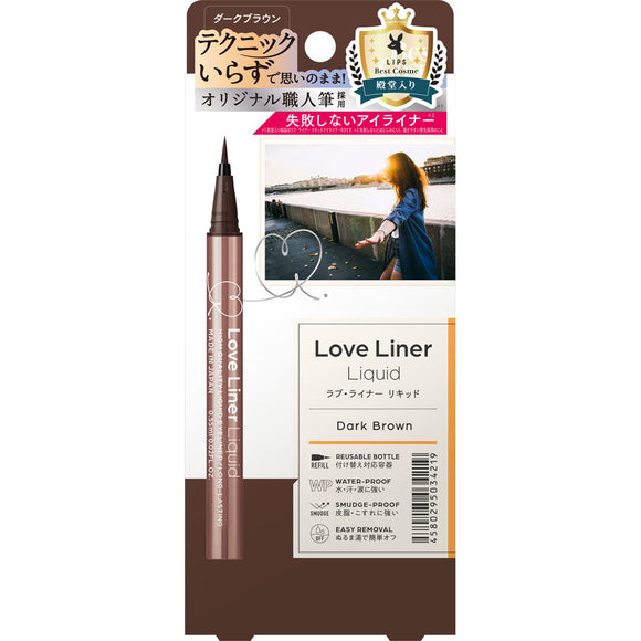 msh Love Liner Liquid Eyeliner R4 Dark Brown 0.55ml