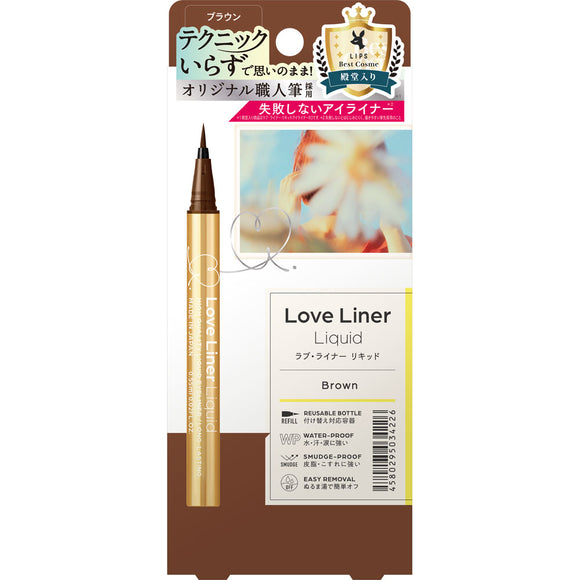 msh Love Liner Liquid Eyeliner R4 Brown 0.55ml