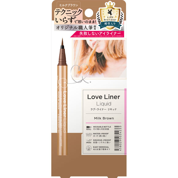 msh Love Liner Liquid Eyeliner R4 Milk Brown 0.55ml