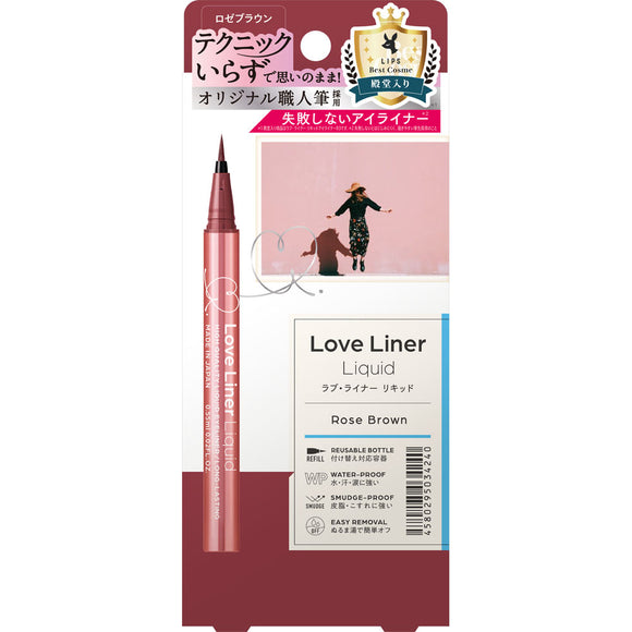 msh Love Liner Liquid Eyeliner R4 Rose Brown 0.55ml