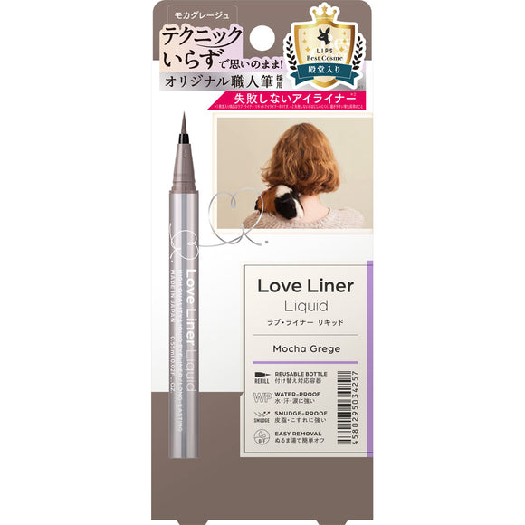 msh Love Liner Liquid Eyeliner R4 Mocha Greige 0.55ml