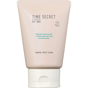 msh time secret mineral moist barrier cream 100G