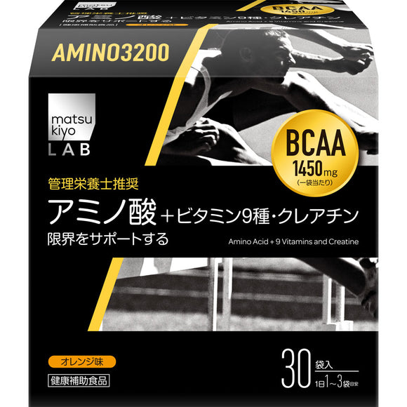 matsukiyo LAB Aminopro 30 packs