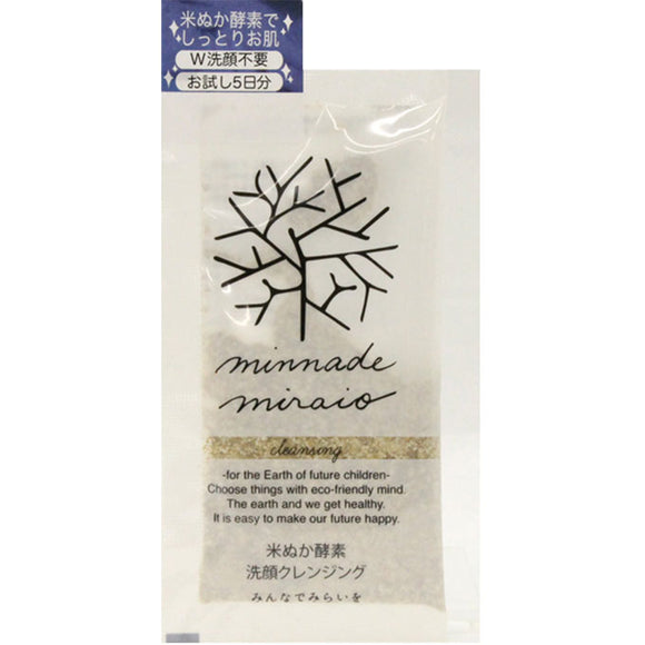 From Far East Mina Mirai Rice Bran Enzyme Face Wash Cleansing Pouch 5G