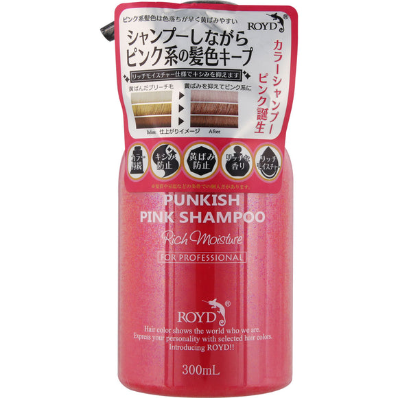Brices Lloyd Color Shampoo Pink 300Ml