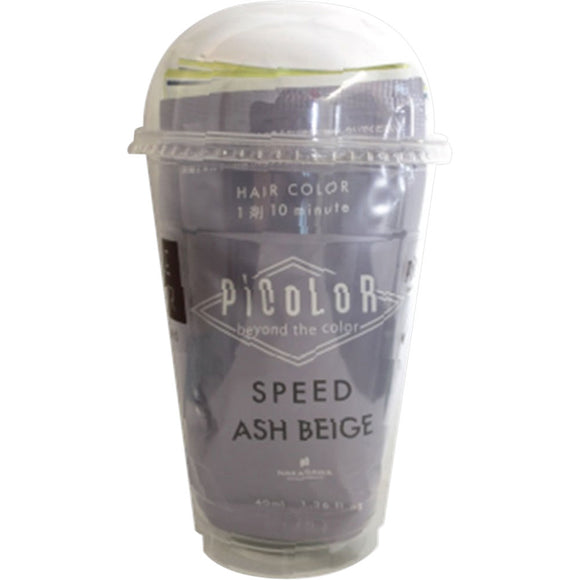 Picara Speed Ash Beige 40ml (Non-medicinal products)