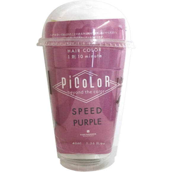 Picara Speed Purple 40ml (Non-medicinal products)