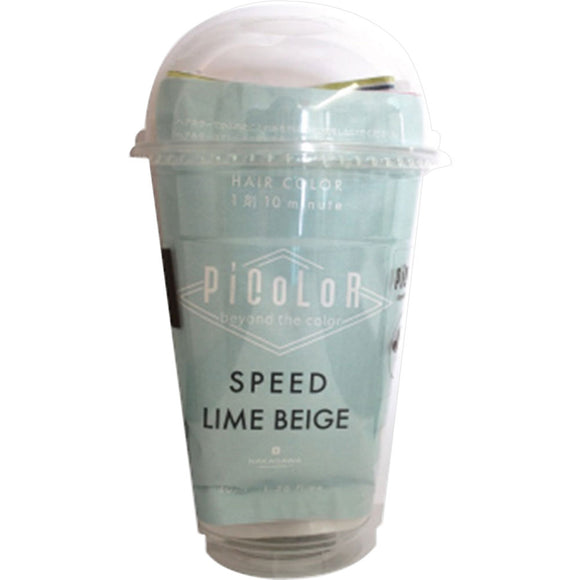 Picara Speed Lime Beige 40ml (Non-medicinal products)
