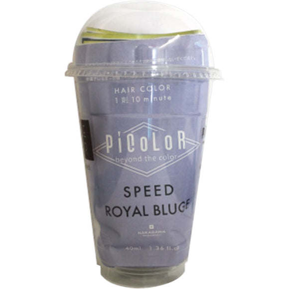 Picara Speed Royal Bruges 40ml (Non-medicinal products)