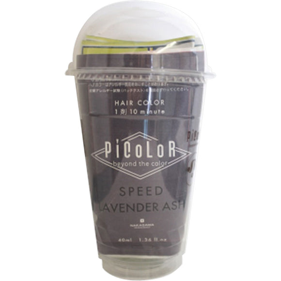 Picara Speed Lavender Ash 40ml (Non-medicinal products)