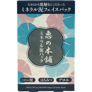 Sei Beauty Eno Honpo Mineral Mud Pack 100G
