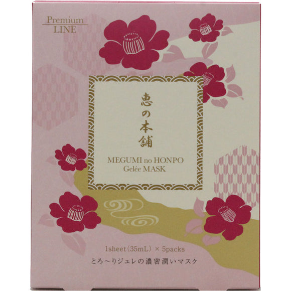 Seii Beauty Megumi no Honpo Premium Moisturizing Essence Mask 5 Roses