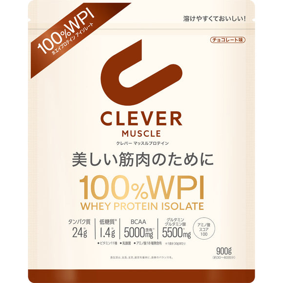 Nature Lab Clever Protein Muscle Chocolate 900g