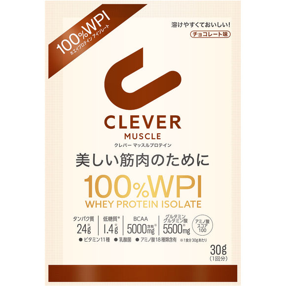 Nature Lab Clever Protein Muscle Chocolate Package 30g