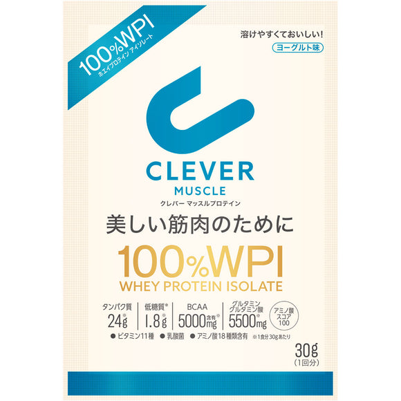 Nature Lab Clever Protein Muscle Yogurt 30g