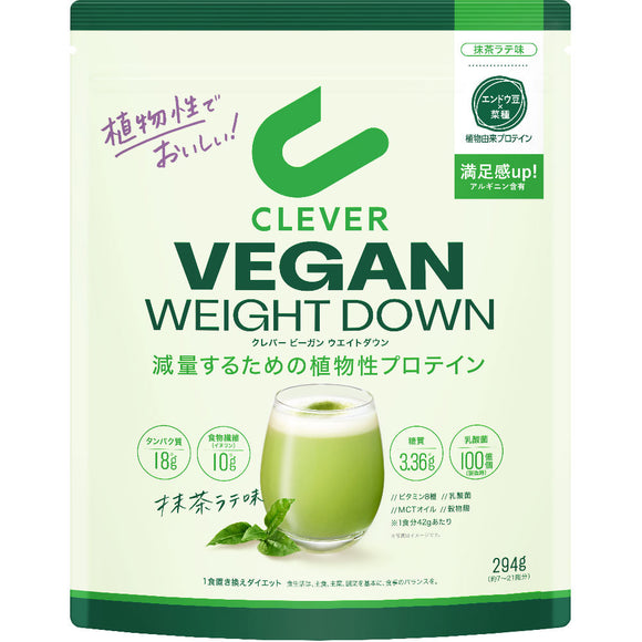 Nature Lab Clever Vegan Protein Weight Down Matcha 294g