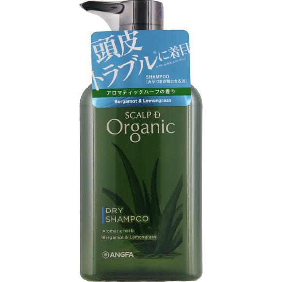 Unfer Scalp D Organic Scalp Shampoo Dry For Dry Skin 350ml