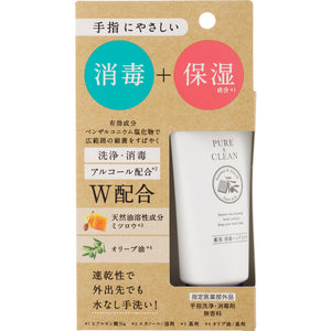 Nippon Zetok Pure & Clean Medicinal Disinfectant Hand Milk 50g (Quasi-drug)