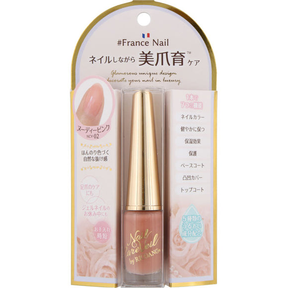 Wing Beat Nail Care Veil by Recoang Nudie Pink 35g