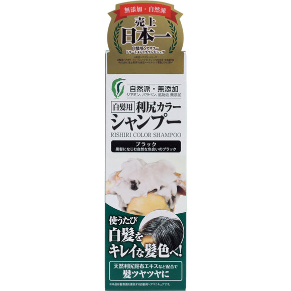 Pure Rishiri Color Shampoo Black 200Ml