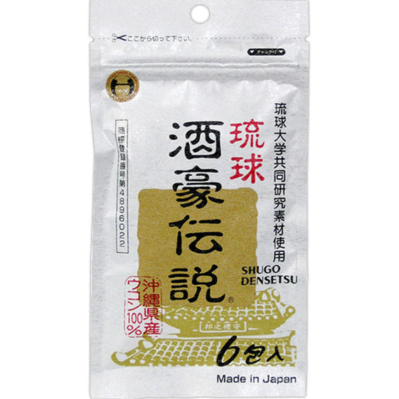 Okinawa Prefecture Health Food Development Cooperative Ryukyu Sake Gou Densetsu 1.5g x 6 packets