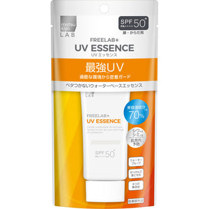 matsukiyo LAB Free Lab UV Essence 50g (Non-medicinal products)