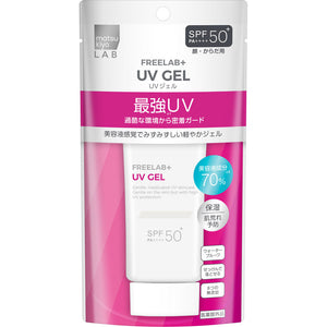 matsukiyo LAB Free Lab UV Gel 80g (Non-medicinal products)